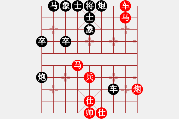 象棋棋譜圖片：五八炮對反宮馬（業(yè)三升業(yè)四評測對局）我先勝 - 步數(shù)：50 