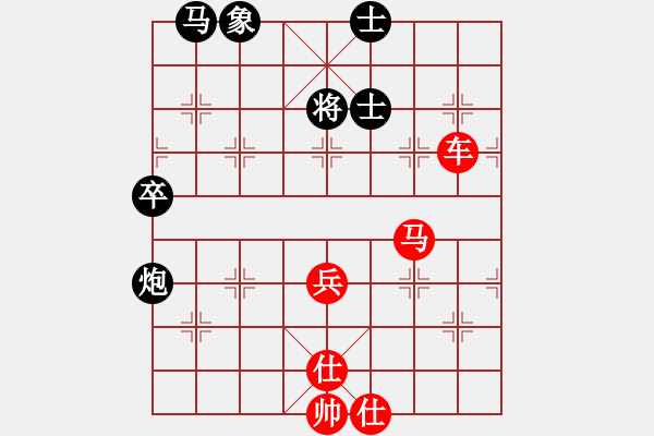 象棋棋譜圖片：五八炮對反宮馬（業(yè)三升業(yè)四評測對局）我先勝 - 步數(shù)：70 