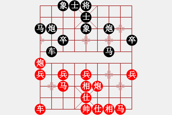 象棋棋譜圖片：天使的翅膀--在下衛(wèi)青 黑勝 - 步數(shù)：30 