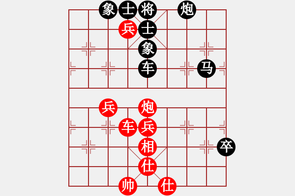 象棋棋譜圖片：天使的翅膀--在下衛(wèi)青 黑勝 - 步數(shù)：80 