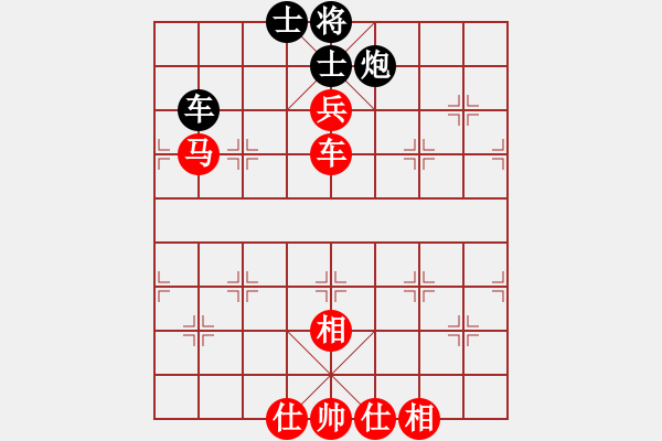 象棋棋譜圖片：少鉤鈏我(9段)-勝-入畫(9段) - 步數(shù)：110 