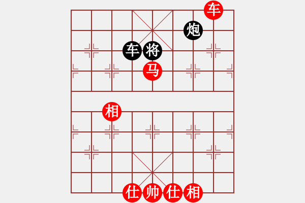 象棋棋譜圖片：少鉤鈏我(9段)-勝-入畫(9段) - 步數(shù)：130 