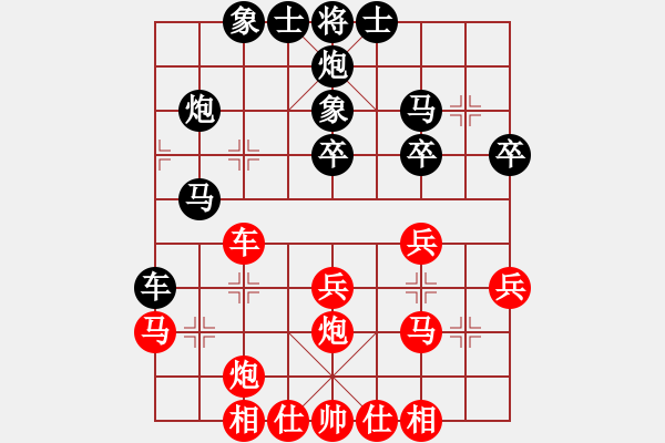 象棋棋譜圖片：少鉤鈏我(9段)-勝-入畫(9段) - 步數(shù)：30 