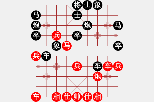 象棋棋譜圖片：《廣州棋壇六十年2》黃松軒聲威震兩粵 對局6 - 步數(shù)：40 