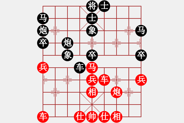 象棋棋譜圖片：《廣州棋壇六十年2》黃松軒聲威震兩粵 對局6 - 步數(shù)：50 