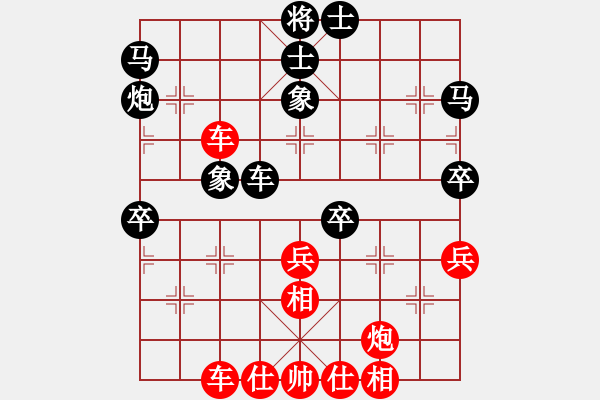 象棋棋譜圖片：《廣州棋壇六十年2》黃松軒聲威震兩粵 對局6 - 步數(shù)：60 