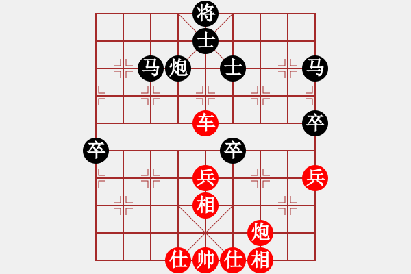 象棋棋譜圖片：《廣州棋壇六十年2》黃松軒聲威震兩粵 對局6 - 步數(shù)：70 