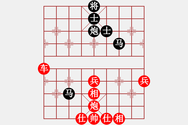 象棋棋譜圖片：《廣州棋壇六十年2》黃松軒聲威震兩粵 對局6 - 步數(shù)：80 