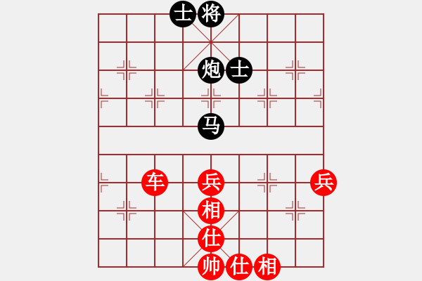 象棋棋譜圖片：《廣州棋壇六十年2》黃松軒聲威震兩粵 對局6 - 步數(shù)：87 