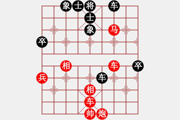 象棋棋譜圖片：傻大哥(4級(jí))-勝-czjlxwlxw(5r) - 步數(shù)：100 