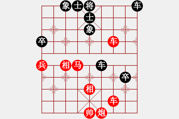 象棋棋譜圖片：傻大哥(4級(jí))-勝-czjlxwlxw(5r) - 步數(shù)：110 