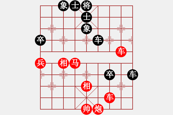 象棋棋譜圖片：傻大哥(4級(jí))-勝-czjlxwlxw(5r) - 步數(shù)：120 