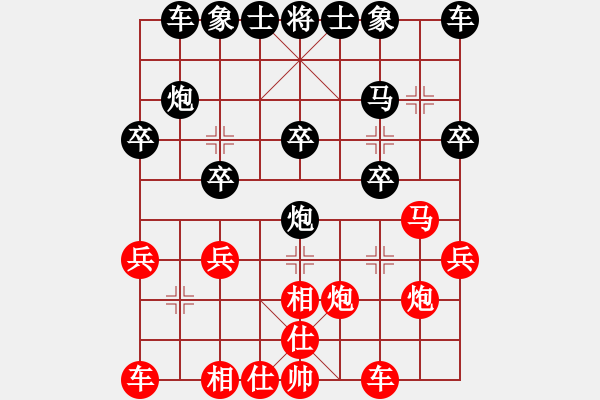 象棋棋譜圖片：傻大哥(4級(jí))-勝-czjlxwlxw(5r) - 步數(shù)：20 