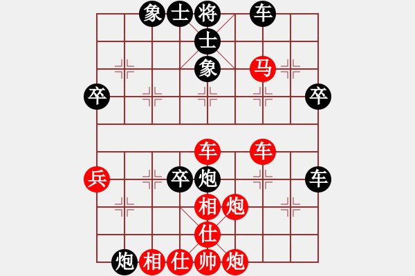 象棋棋譜圖片：傻大哥(4級(jí))-勝-czjlxwlxw(5r) - 步數(shù)：50 