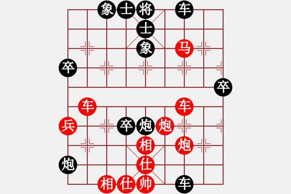 象棋棋譜圖片：傻大哥(4級(jí))-勝-czjlxwlxw(5r) - 步數(shù)：70 