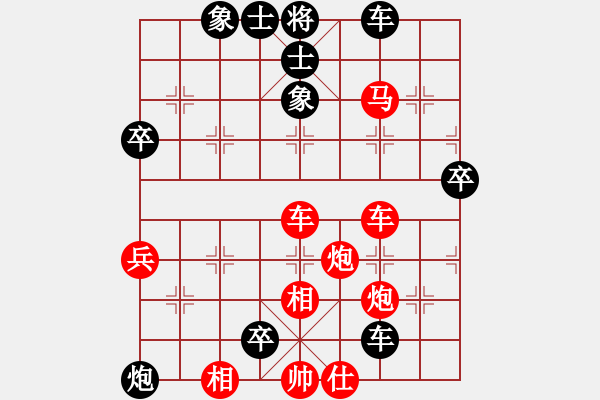 象棋棋譜圖片：傻大哥(4級(jí))-勝-czjlxwlxw(5r) - 步數(shù)：80 