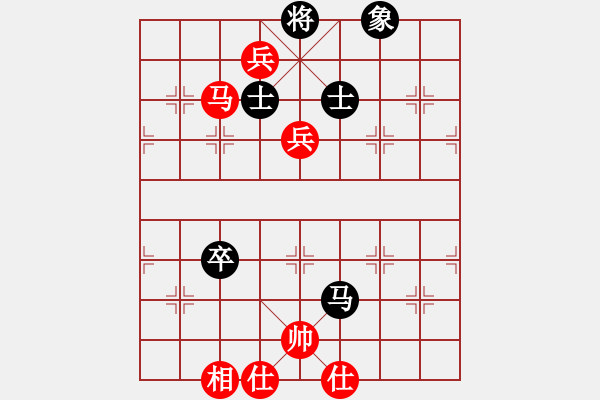 象棋棋谱图片：花旗参(天罡)-和-eedar(电神) - 步数：130 