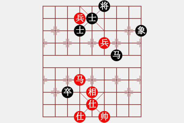 象棋棋谱图片：花旗参(天罡)-和-eedar(电神) - 步数：150 