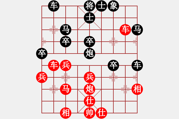 象棋棋谱图片：花旗参(天罡)-和-eedar(电神) - 步数：40 