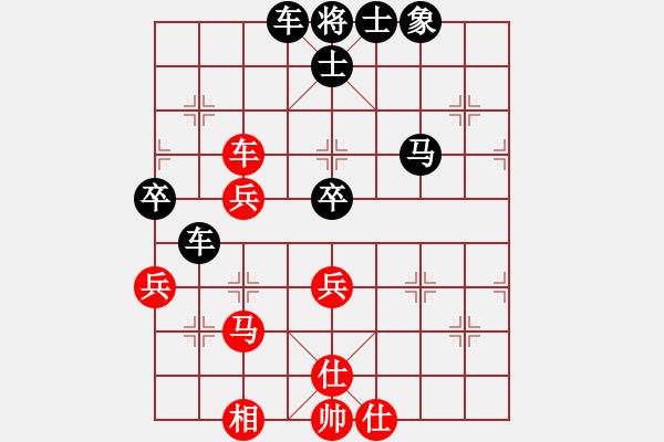 象棋棋谱图片：花旗参(天罡)-和-eedar(电神) - 步数：50 