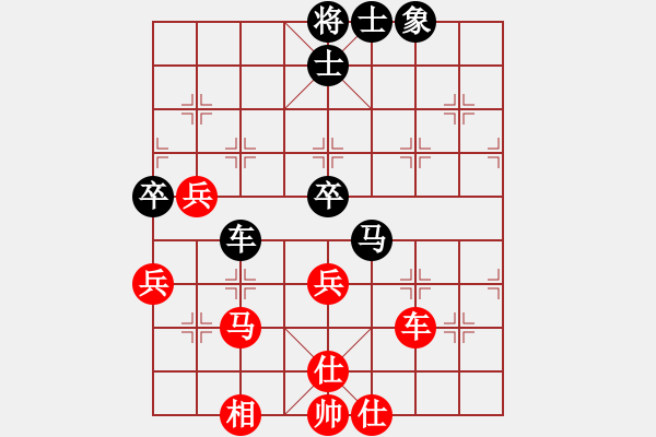 象棋棋谱图片：花旗参(天罡)-和-eedar(电神) - 步数：60 