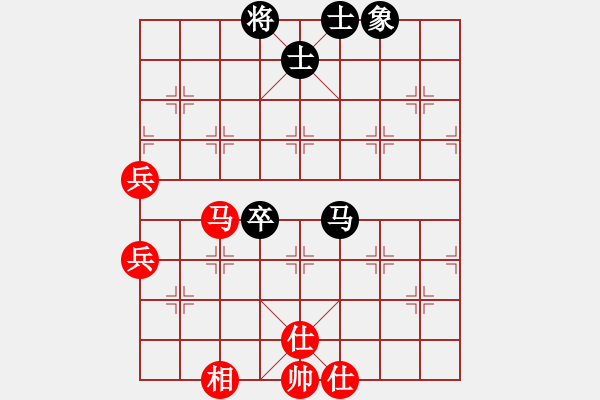 象棋棋谱图片：花旗参(天罡)-和-eedar(电神) - 步数：70 