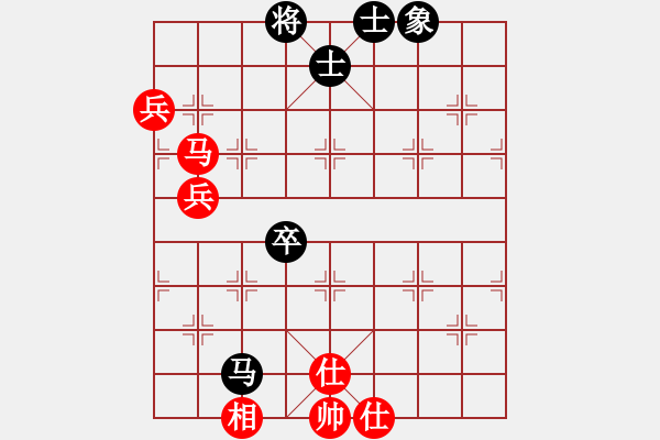 象棋棋谱图片：花旗参(天罡)-和-eedar(电神) - 步数：90 