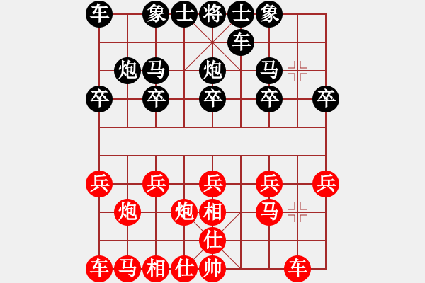 象棋棋譜圖片：向往[1060922253] -VS- 橫才俊儒[292832991] - 步數(shù)：10 