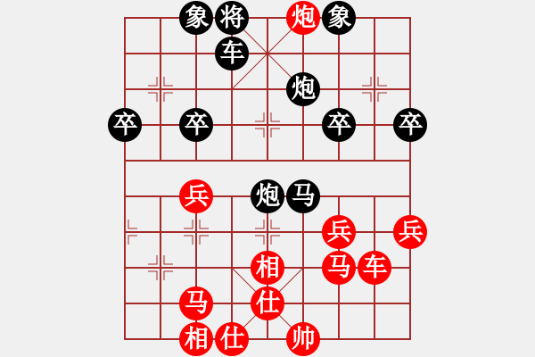 象棋棋譜圖片：向往[1060922253] -VS- 橫才俊儒[292832991] - 步數(shù)：42 