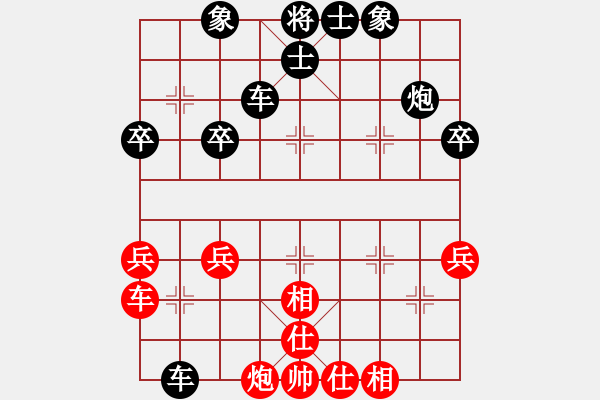 象棋棋譜圖片：湖北群劉小梅VS夢醒(2015 8 21) - 步數(shù)：44 