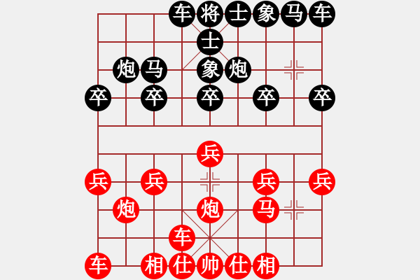 象棋棋譜圖片：讓左馬紅先勝 - 步數(shù)：10 