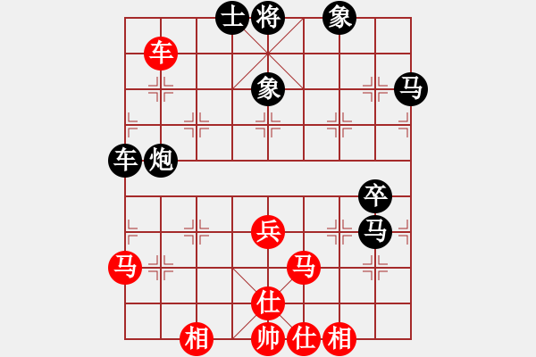 象棋棋譜圖片：靈山棋仙(9段)-負-征滅邪惡(月將) - 步數(shù)：100 