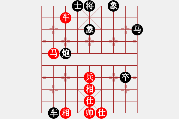 象棋棋譜圖片：靈山棋仙(9段)-負-征滅邪惡(月將) - 步數(shù)：110 