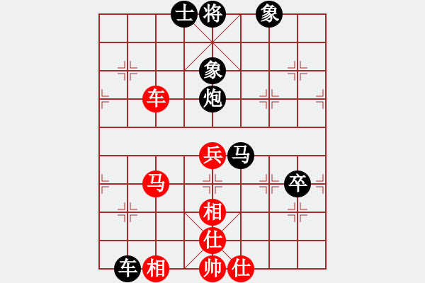 象棋棋譜圖片：靈山棋仙(9段)-負-征滅邪惡(月將) - 步數(shù)：120 