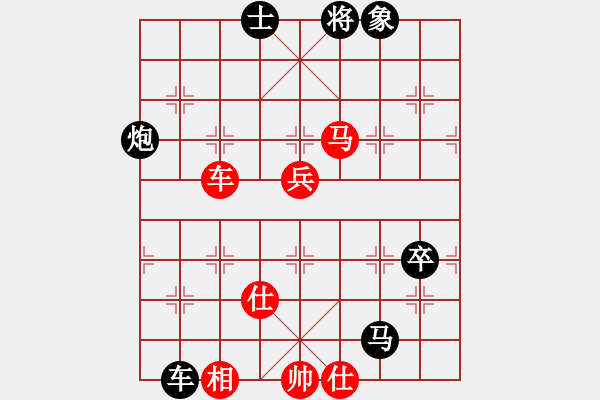 象棋棋譜圖片：靈山棋仙(9段)-負-征滅邪惡(月將) - 步數(shù)：130 