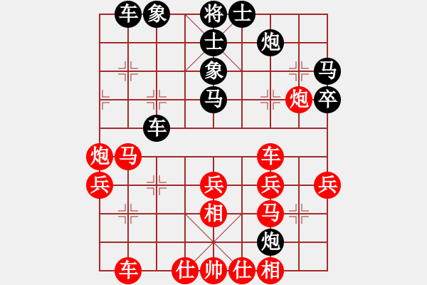 象棋棋譜圖片：靈山棋仙(9段)-負-征滅邪惡(月將) - 步數(shù)：40 