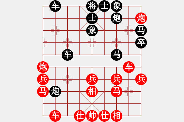 象棋棋譜圖片：靈山棋仙(9段)-負-征滅邪惡(月將) - 步數(shù)：50 