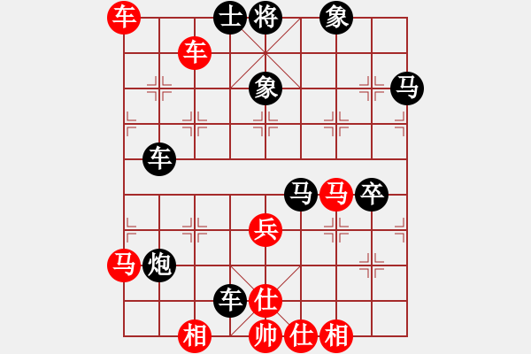 象棋棋譜圖片：靈山棋仙(9段)-負-征滅邪惡(月將) - 步數(shù)：90 