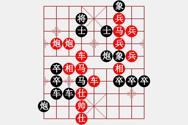 象棋棋譜圖片：O《勝景游憩》27[時(shí)鑫 擬局] - 步數(shù)：10 