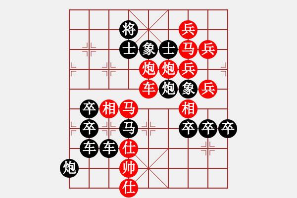 象棋棋譜圖片：O《勝景游憩》27[時(shí)鑫 擬局] - 步數(shù)：20 