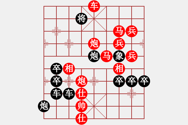 象棋棋譜圖片：O《勝景游憩》27[時(shí)鑫 擬局] - 步數(shù)：40 