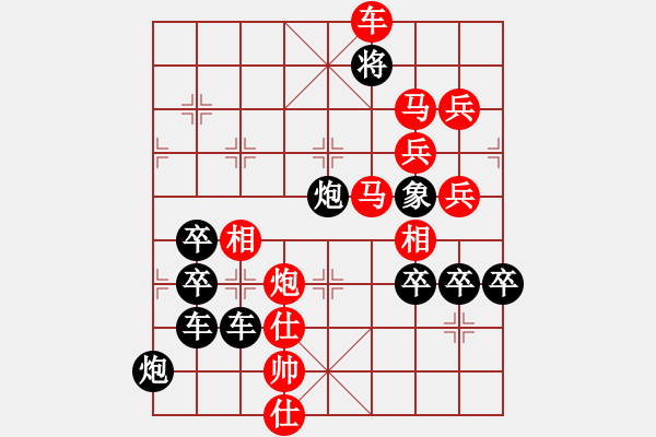 象棋棋譜圖片：O《勝景游憩》27[時(shí)鑫 擬局] - 步數(shù)：53 