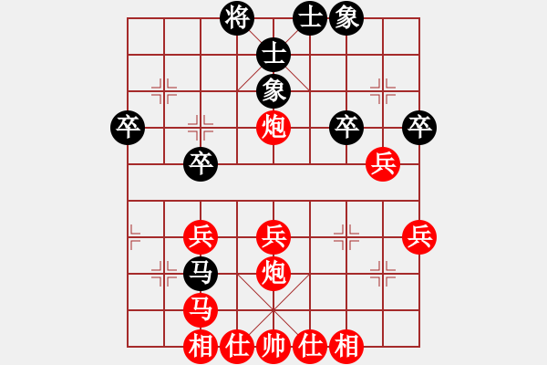 象棋棋譜圖片：2023.3.1.2五分鐘先勝五七炮進(jìn)三兵對(duì)屏風(fēng)馬 - 步數(shù)：41 