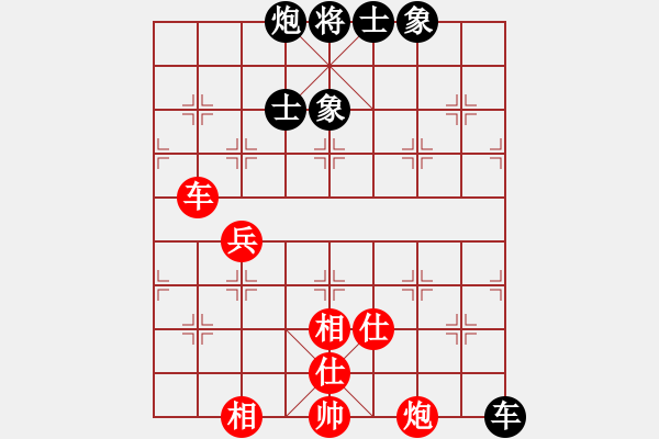 象棋棋譜圖片：順炮直車應(yīng)橫車控肋五七炮（旋風(fēng)拆棋）和棋 - 步數(shù)：120 