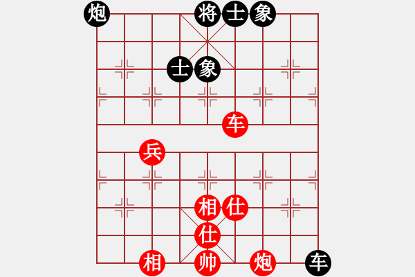 象棋棋譜圖片：順炮直車應(yīng)橫車控肋五七炮（旋風(fēng)拆棋）和棋 - 步數(shù)：122 