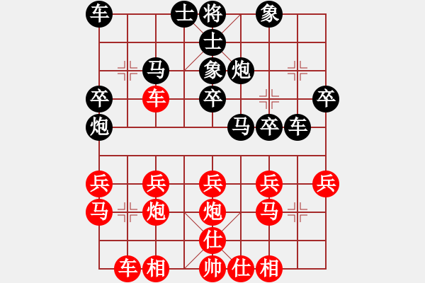 象棋棋譜圖片：順炮直車應(yīng)橫車控肋五七炮（旋風(fēng)拆棋）和棋 - 步數(shù)：30 