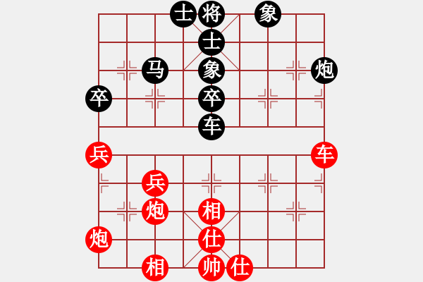 象棋棋譜圖片：順炮直車應(yīng)橫車控肋五七炮（旋風(fēng)拆棋）和棋 - 步數(shù)：70 