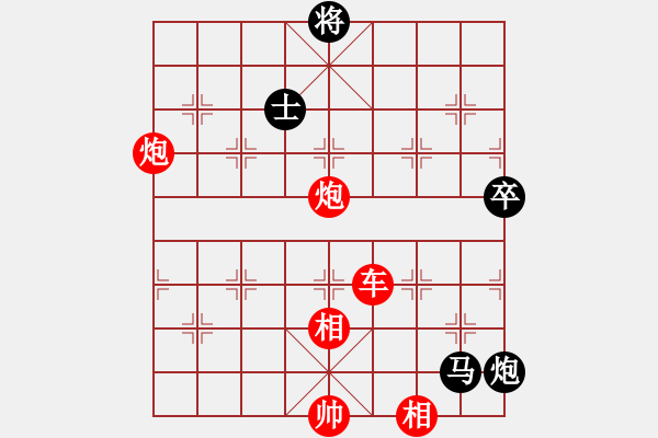 象棋棋譜圖片：行者必達(dá)[紅] -VS- 123456[黑] - 步數(shù)：103 