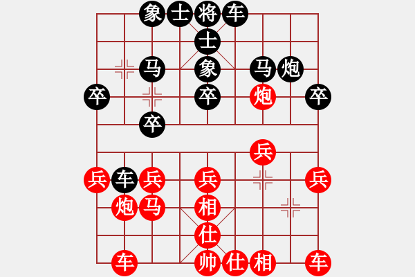 象棋棋譜圖片：行者必達(dá)[紅] -VS- 123456[黑] - 步數(shù)：20 