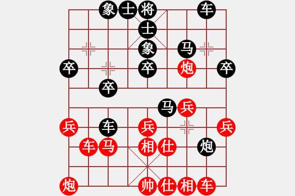 象棋棋譜圖片：行者必達(dá)[紅] -VS- 123456[黑] - 步數(shù)：30 